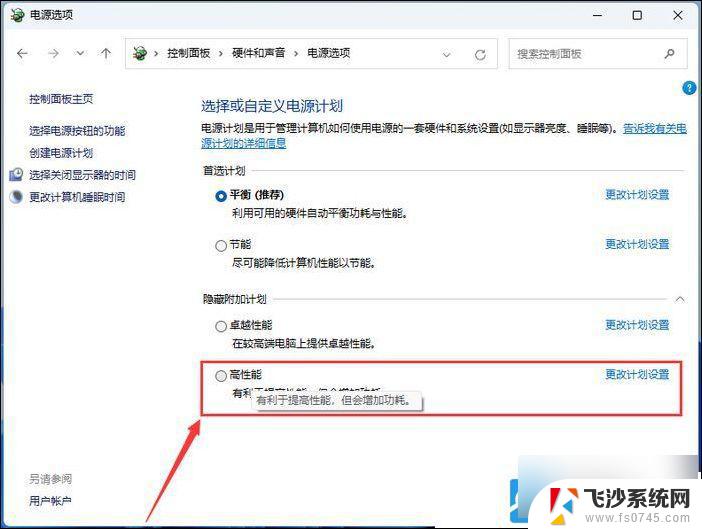 win10重装系统好慢 重装系统电脑运行慢优化方法