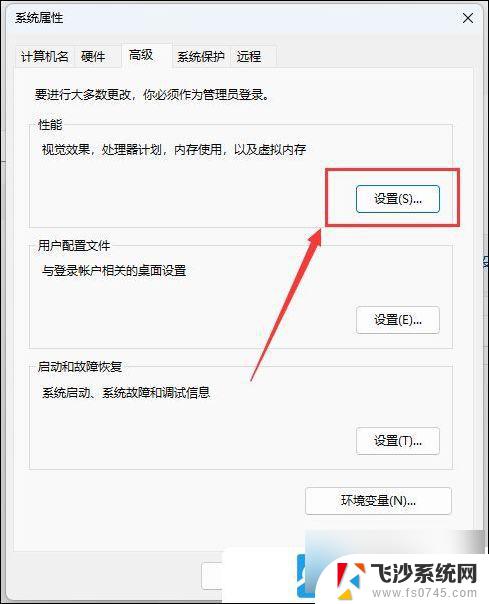 win10重装系统好慢 重装系统电脑运行慢优化方法