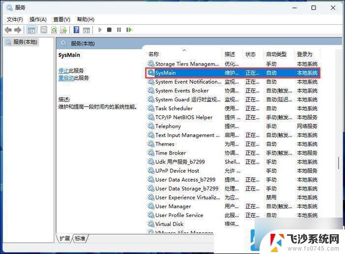 win10重装系统好慢 重装系统电脑运行慢优化方法