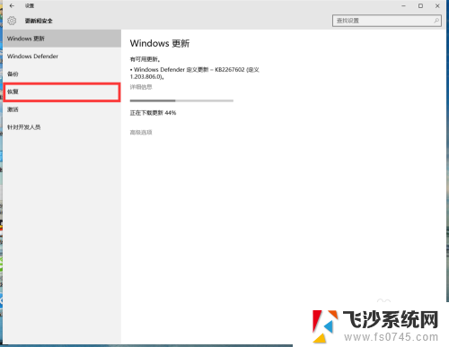 win10下如何重装系统 Windows10使用自带重装方法详解