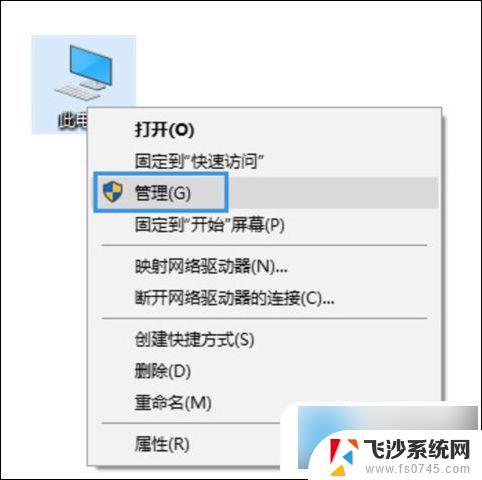 电脑windows10wifi连接不上 电脑无线网络连接不上的解决方法