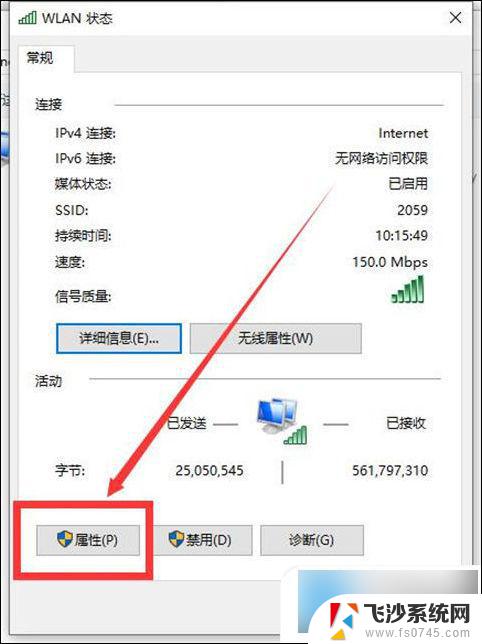 电脑windows10wifi连接不上 电脑无线网络连接不上的解决方法