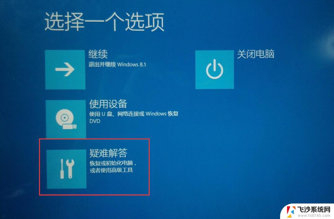 win10如何将电脑系统还原 如何在电脑上还原win10系统