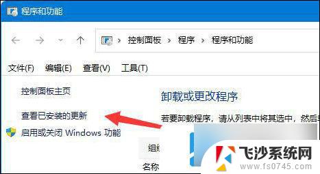 win11专业版共享打印机709错误 win11共享打印机709错误解决方案