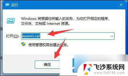 win11专业版共享打印机709错误 win11共享打印机709错误解决方案