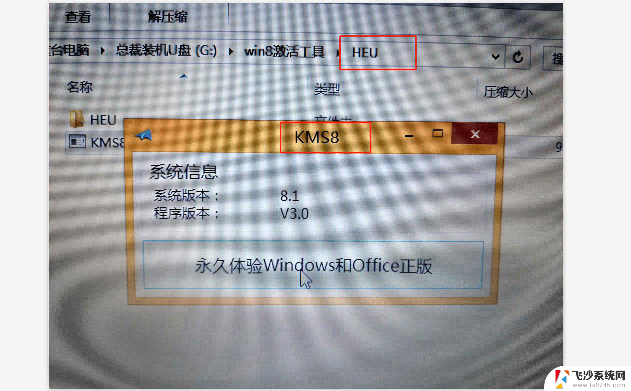 怎么样重装windows10 win10系统安装方法