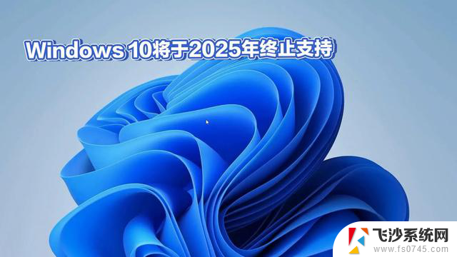 Windows 10即将告别舞台，Windows 11能否续写辉煌？最新评测和功能解析