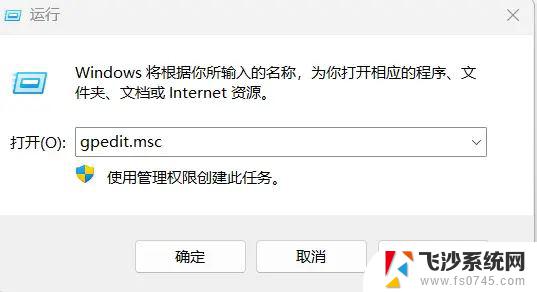 win11共享,是不是不允许administrator登录 Win11 24H2更新后无法进入NAS共享目录的解决方法