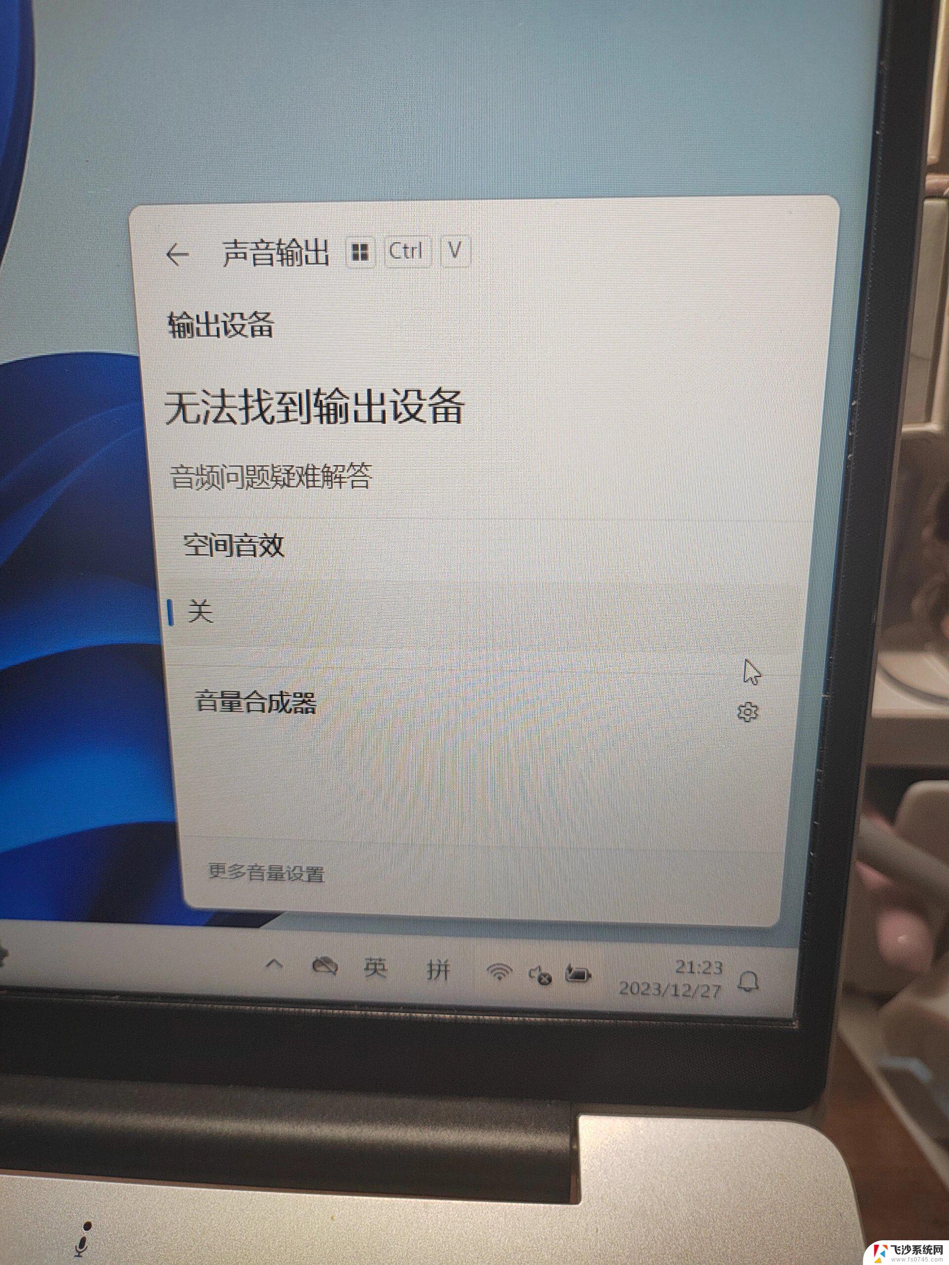 win11我的电脑 没字显示 Windows11系统字体显示问题解决方法