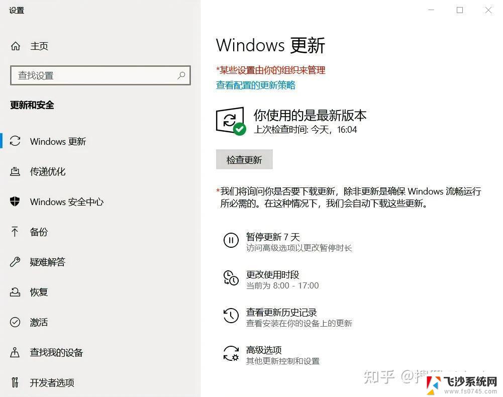 win11的右键能设置更多选项吗 Win11右键菜单默认显示更多选项实测有效教程