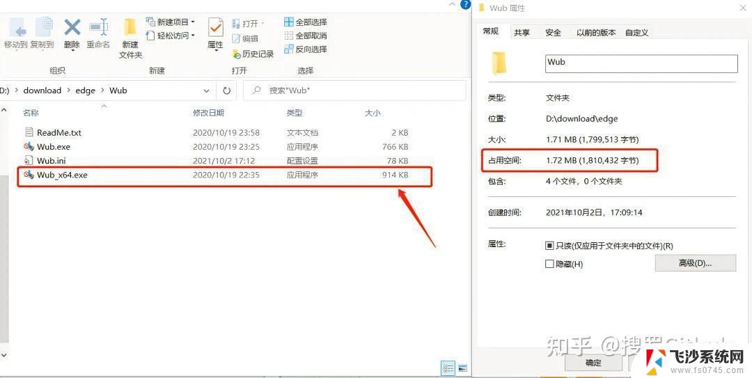 win11的右键能设置更多选项吗 Win11右键菜单默认显示更多选项实测有效教程