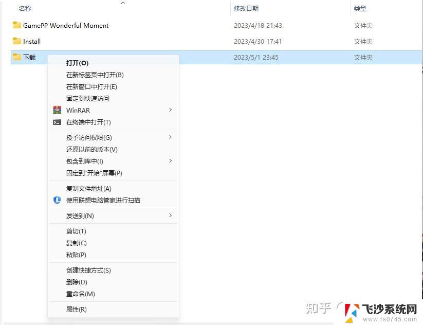 win11的右键能设置更多选项吗 Win11右键菜单默认显示更多选项实测有效教程