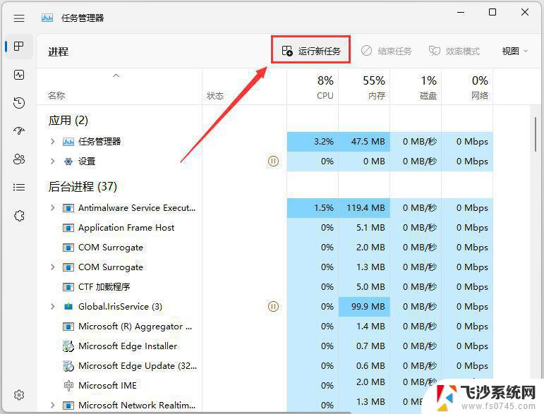 win11电脑左侧快速访问不见 Win11文件资源管理器访问栏图标不见怎么办