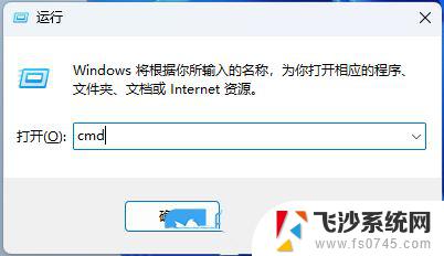 win11电脑左侧快速访问不见 Win11文件资源管理器访问栏图标不见怎么办