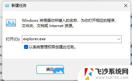 win11电脑左侧快速访问不见 Win11文件资源管理器访问栏图标不见怎么办