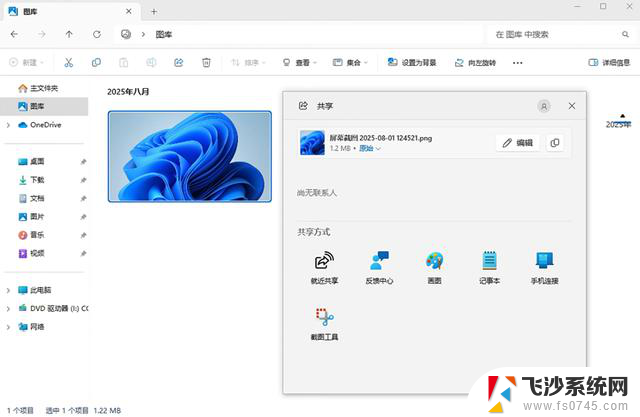 Win11最后一波大更新抢先体验，这些炸炸炸的“狠活儿”都在这里！