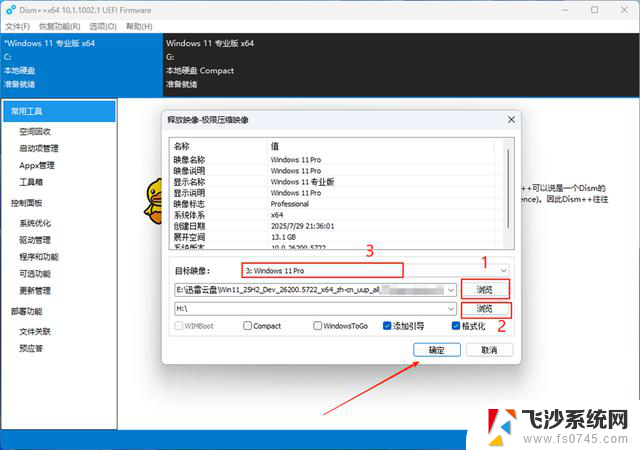 Win11最后一波大更新抢先体验，这些炸炸炸的“狠活儿”都在这里！
