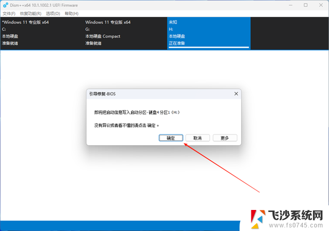 Win11最后一波大更新抢先体验，这些炸炸炸的“狠活儿”都在这里！