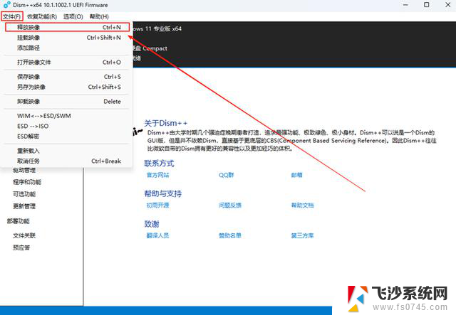Win11最后一波大更新抢先体验，这些炸炸炸的“狠活儿”都在这里！