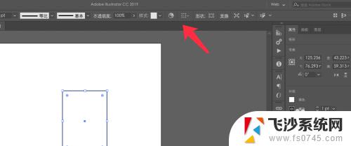 ai没有上面的工具栏 AI如何调整上方工具栏的显示方式