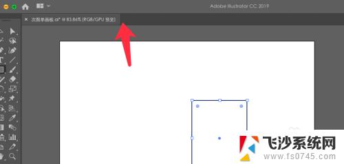 ai没有上面的工具栏 AI如何调整上方工具栏的显示方式