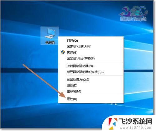 win10企业版可以加域吗 win10加入域的新旧两种方式