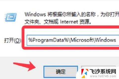 电脑桌面壁纸改不了怎么回事 Win10壁纸被锁定无法更换的解决办法