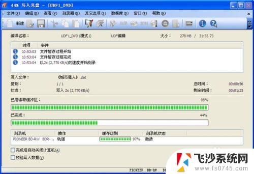 光盘文件系统udf udf文件打开方法