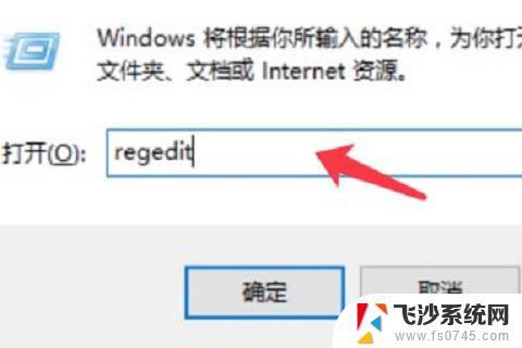 电脑桌面壁纸改不了怎么回事 Win10壁纸被锁定无法更换的解决办法