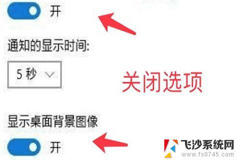 电脑桌面壁纸改不了怎么回事 Win10壁纸被锁定无法更换的解决办法