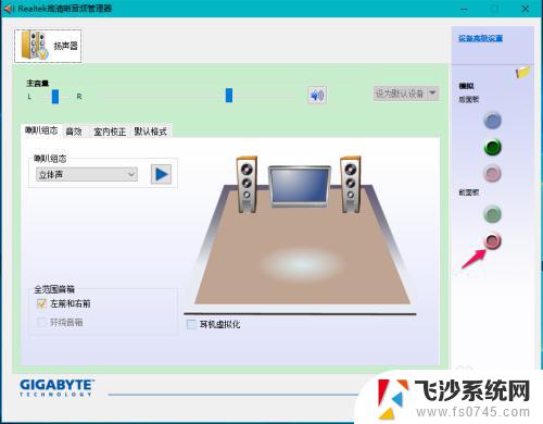 耳机连接电脑只能识别出麦克风 Win10系统耳机麦克风不显示设备怎么办