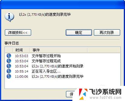 光盘文件系统udf udf文件打开方法