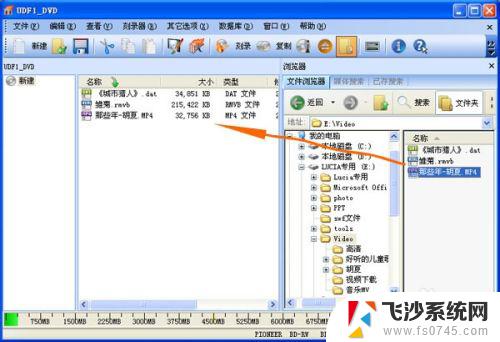 光盘文件系统udf udf文件打开方法