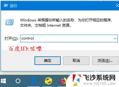 win10没有管理工具 win10管理工具在哪里打开