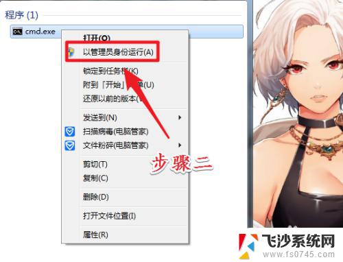 0x800704b3解决方案win10 0x800704b3错误怎么解决