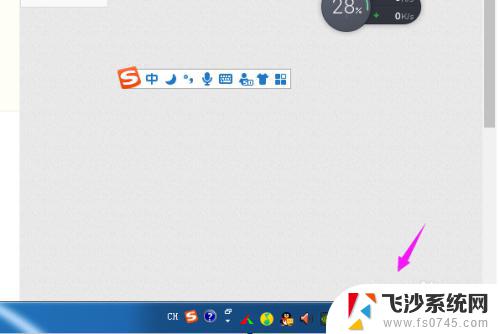 windows7无法连接到网络 如何解决Win7中网络连接显示无Internet访问的问题