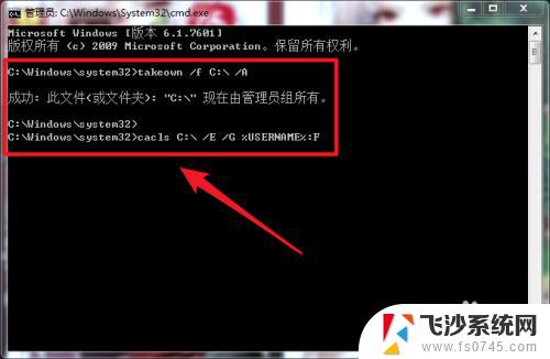 0x800704b3解决方案win10 0x800704b3错误怎么解决