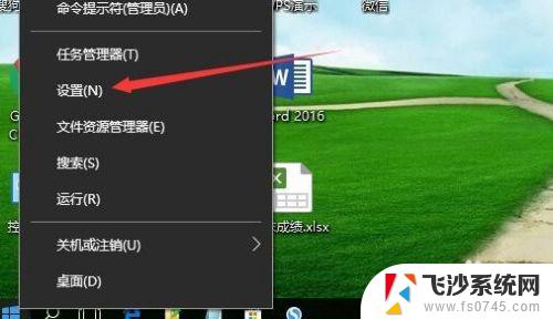 win10系统改日期 Win10如何修改时间和日期设置