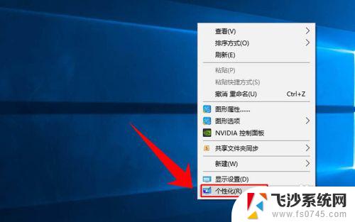 电脑桌面壁纸纯色 win10系统如何设置纯色桌面背景