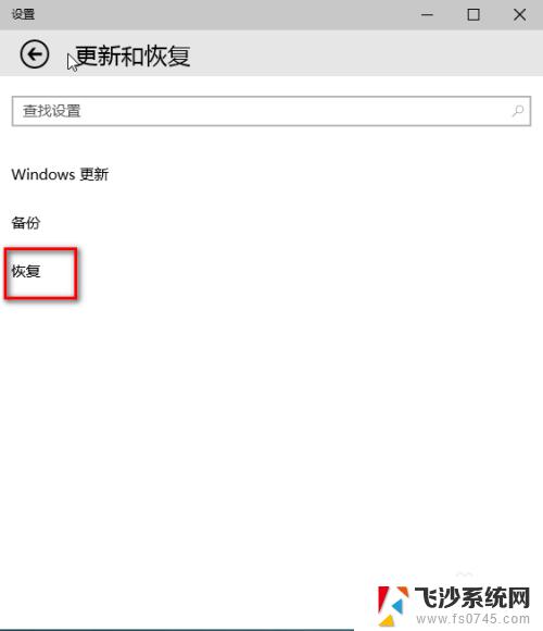 如何在win10系统中重新安装win10系统 Windows 10 快速重装系统步骤