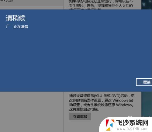 如何在win10系统中重新安装win10系统 Windows 10 快速重装系统步骤