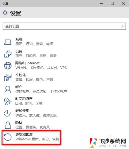 如何在win10系统中重新安装win10系统 Windows 10 快速重装系统步骤