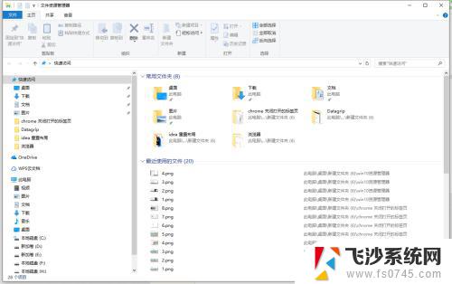 资源管理器win10 win10 资源管理器在哪个位置