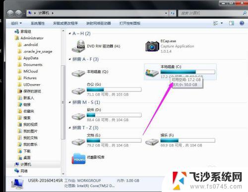 win10系统桌面文件不见了,怎么恢复 桌面文件突然消失了怎么办