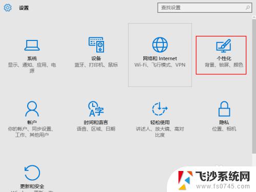 win10桌面添加我的电脑 怎样将我的电脑图标添加到Win10桌面上