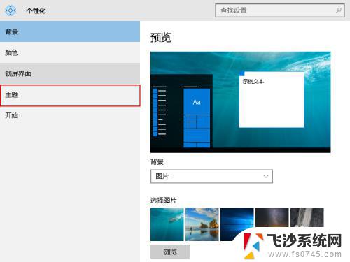 win10桌面添加我的电脑 怎样将我的电脑图标添加到Win10桌面上