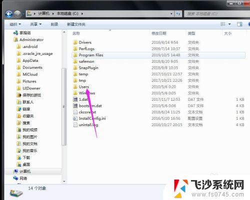 win10系统桌面文件不见了,怎么恢复 桌面文件突然消失了怎么办