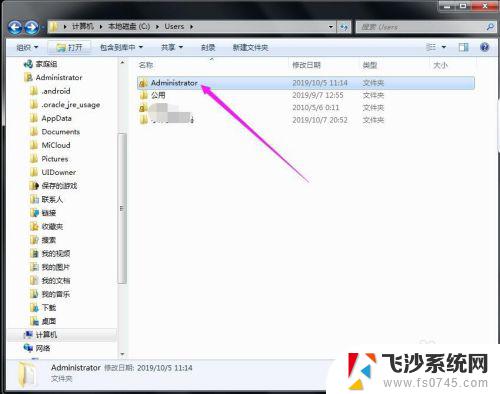 win10系统桌面文件不见了,怎么恢复 桌面文件突然消失了怎么办