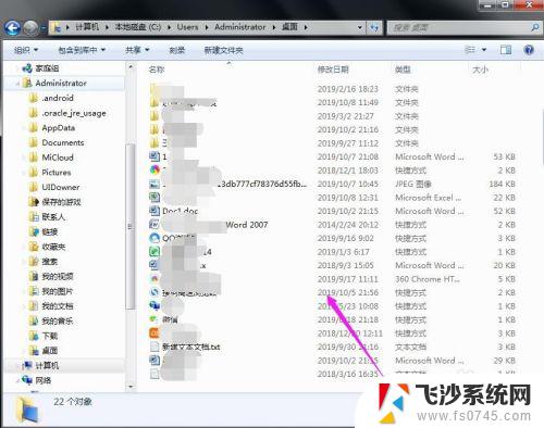 win10系统桌面文件不见了,怎么恢复 桌面文件突然消失了怎么办