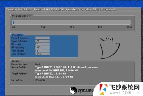 windows iso如何安装 iso文件安装步骤